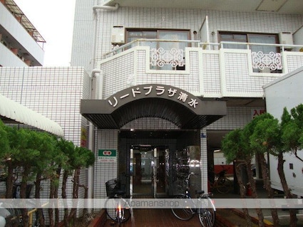 リードプラザ清水[2DK/40m2]の共用部2