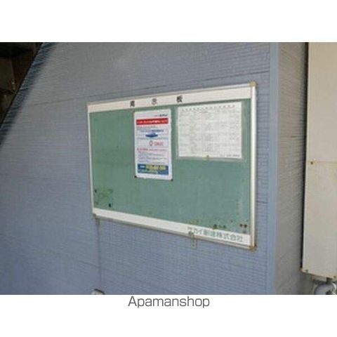 アネックス西枇杷島のその他写真