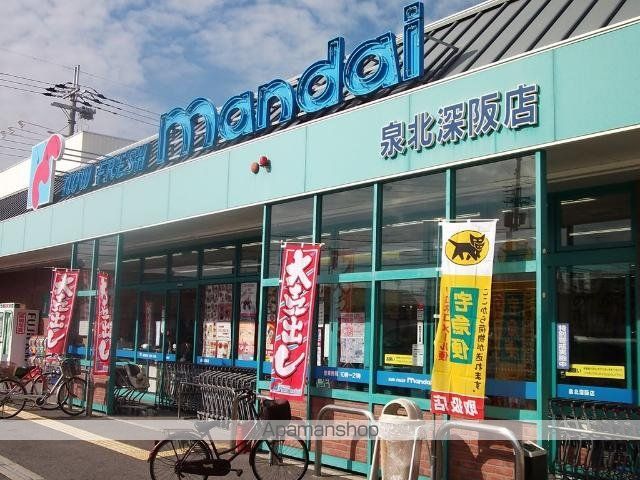 ベルビュー田園の周辺写真