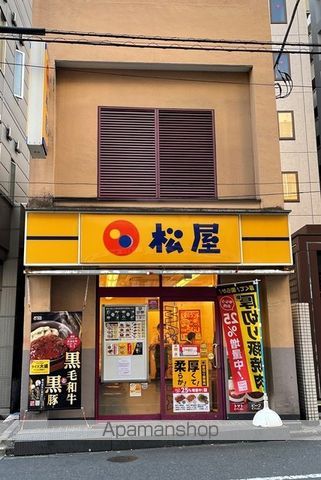 大永初台マンションの周辺写真