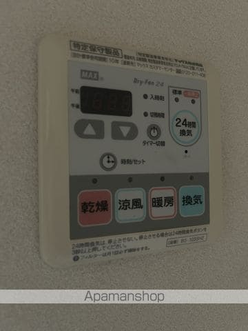 シャーメゾンサンピラーの内装写真