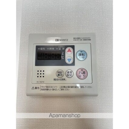 アルファコート常盤台３[1LDK/37.65m2]のその他設備