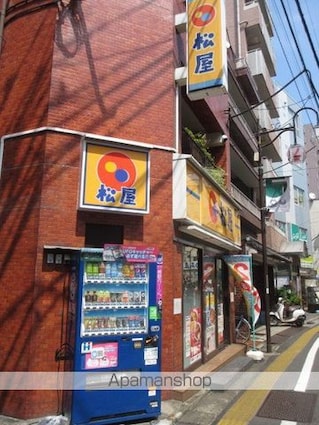 カスタリア要町[1K/22.3m2]の周辺7