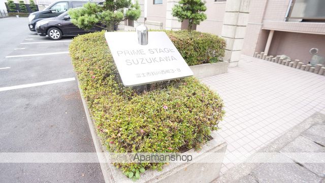 プライムステージ鈴川の外観写真