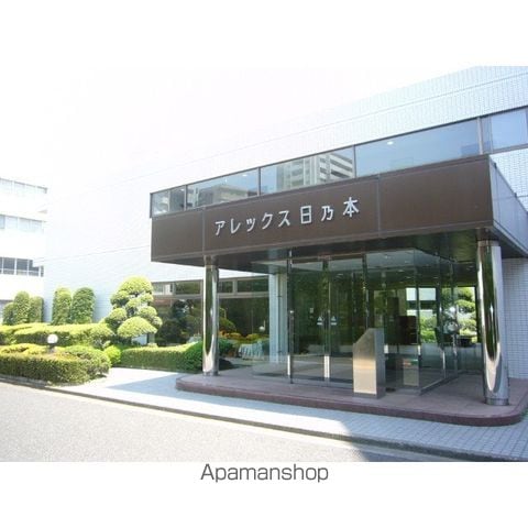 アレックス日乃本の外観写真