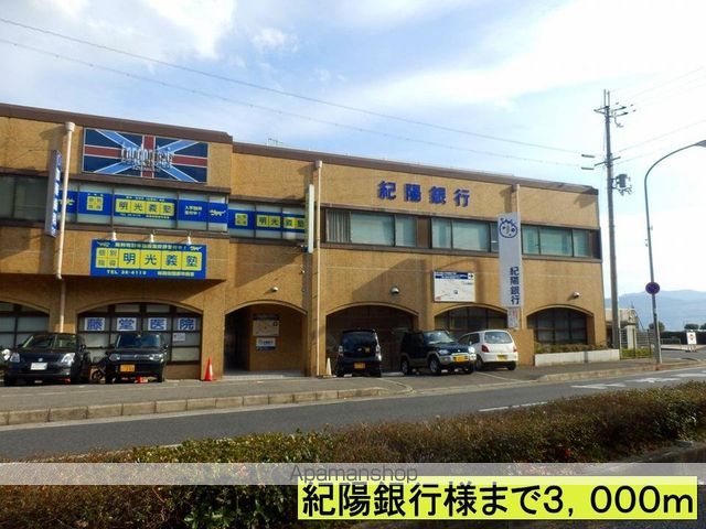 メゾン コリーヌIIIの周辺写真