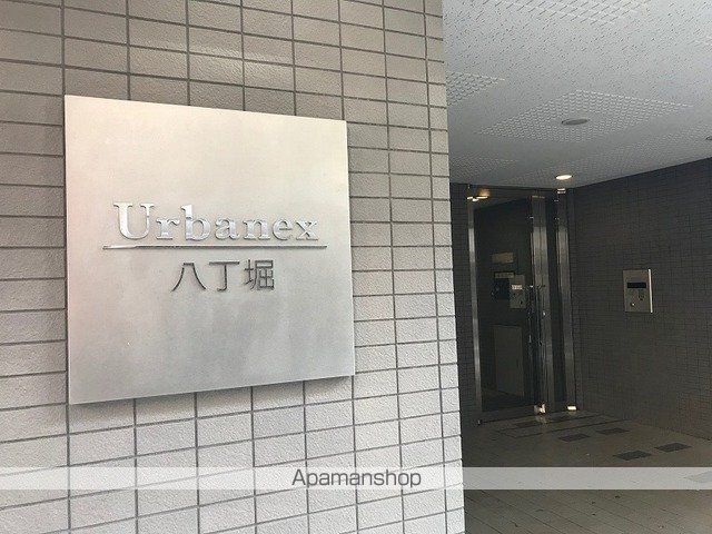 アーバネックス八丁堀の外観1