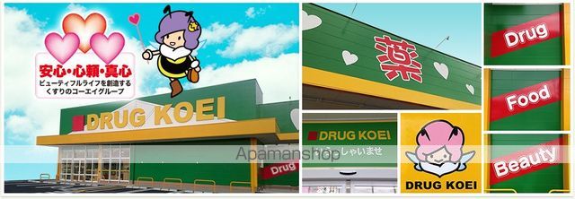 リーベンヴィーヴルIIの周辺写真