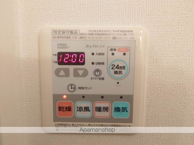 シャーメゾン瑠璃の内装写真