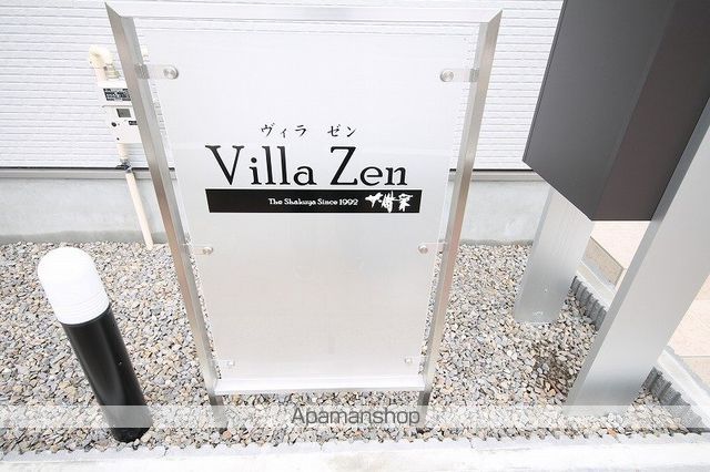 Villa Zenの内装写真