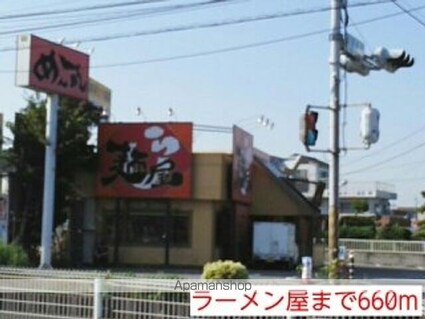 ニューパークハイツ[3DK/52.99m2]の周辺2