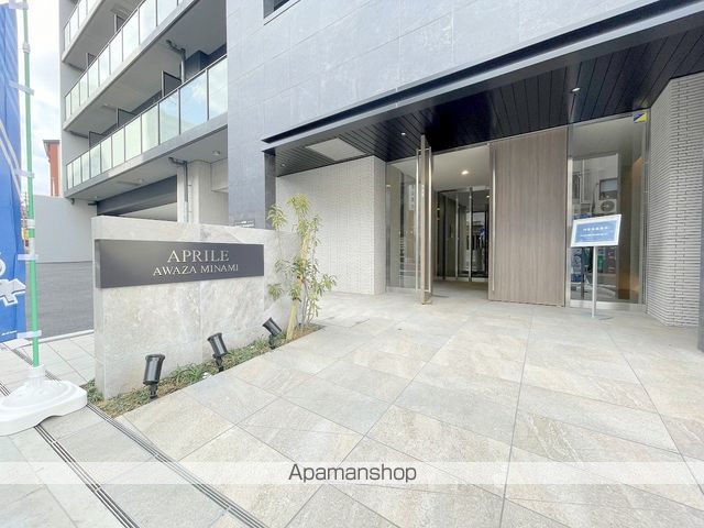 APRILE阿波座南の玄関写真