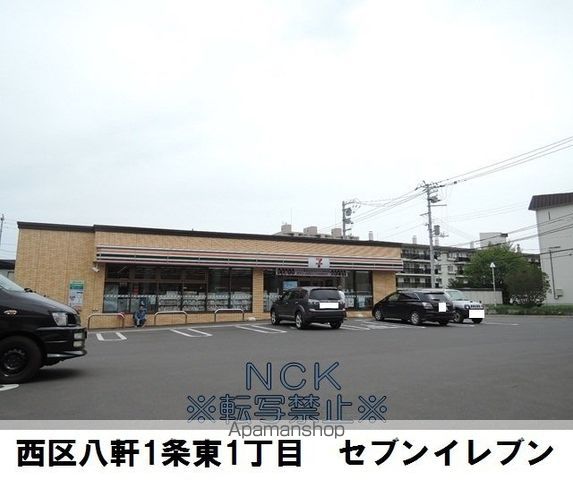 レオパレスアイビーJコトニの周辺写真