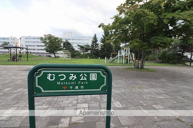ジョイハウスの周辺写真