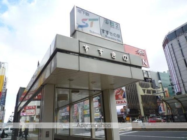 シティテラス南5条の周辺写真