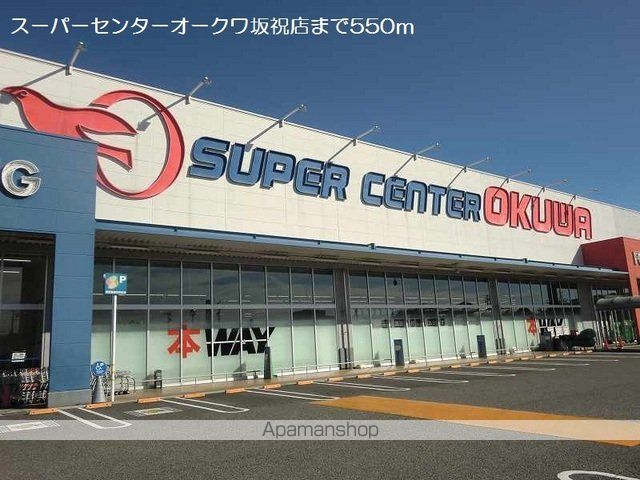 フレイム・アクティーボIIIの周辺写真