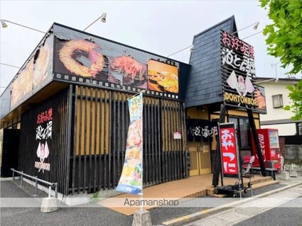 埼玉県八潮市中央４丁目[1LDK/30.18m2]の周辺8