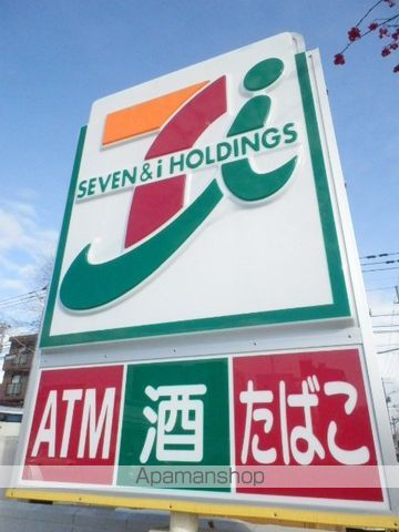 アクセラレイト月寒の周辺写真