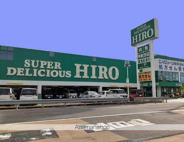 フォレスタ・高松 Iの周辺写真