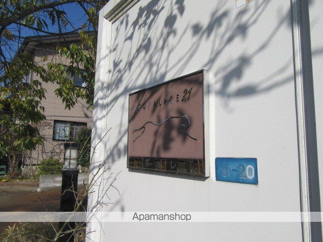レオパレスギャレの玄関写真