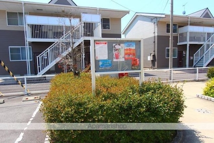 アメニティーハイツ川島Ⅱ[1LDK/40.72m2]の共用部4