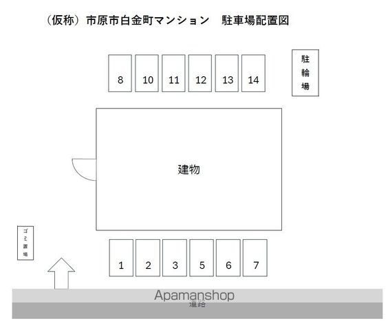 市原市白金町マンションのその他写真