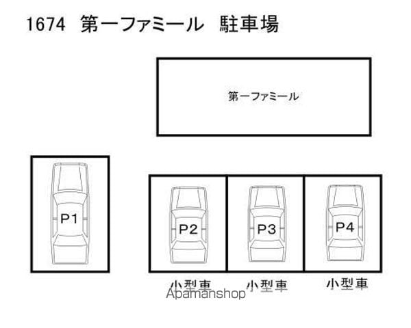 第一ファミールのその他写真
