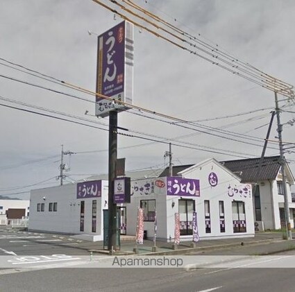 グランツ川辺[2LDK/54.65m2]の周辺2