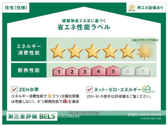 D-ROOM松木Aの内装写真