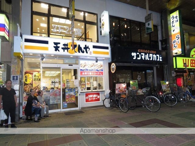 シエールの周辺写真