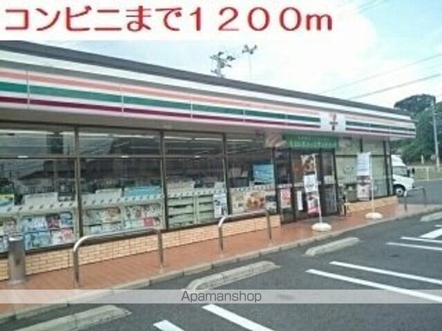 プログレス Aの周辺写真