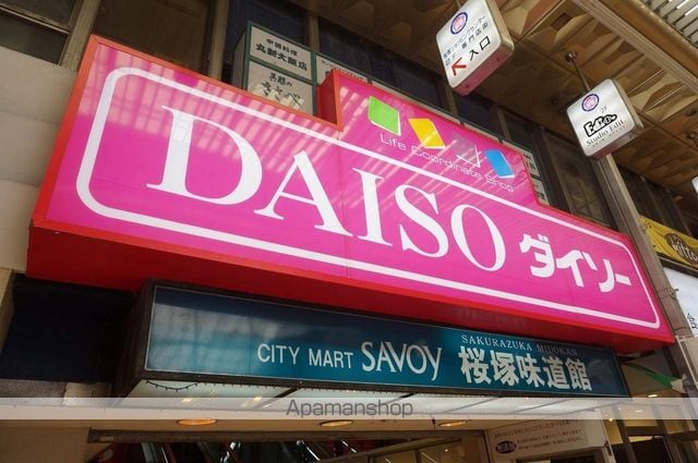アイランド岡町の周辺写真