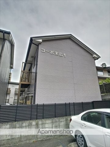 コーポ末広1の外観写真