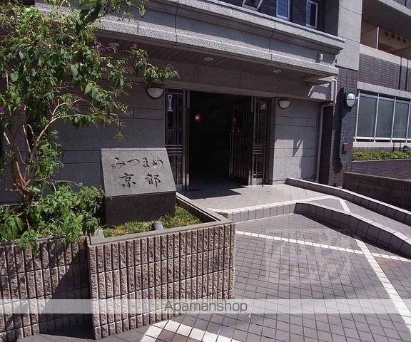 みつまめ京都の外観写真