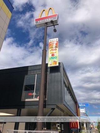 テラ・ソレイユ[2LDK/59.34m2]の周辺3