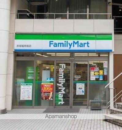 東京都港区赤坂９丁目[1LDK/51.82m2]の周辺7