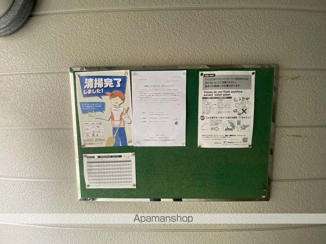 パークハイツ612のその他写真
