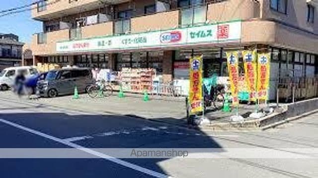 グランコール出来野マンションの周辺写真