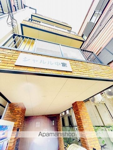 シャルル中宮の外観写真