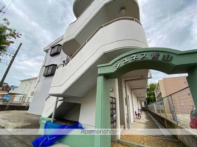 ジュネス青山の外観写真