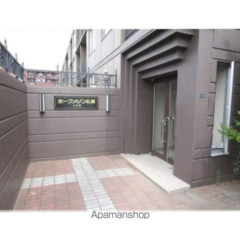 ホークメゾン札幌2号館の玄関写真