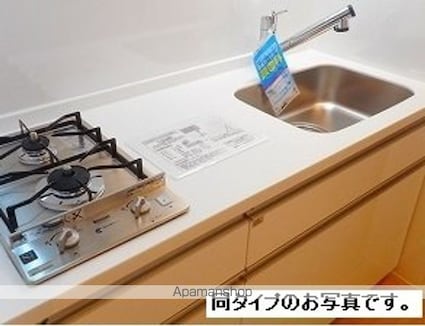 ラ・フュンフ[1LDK/31.84m2]のキッチン