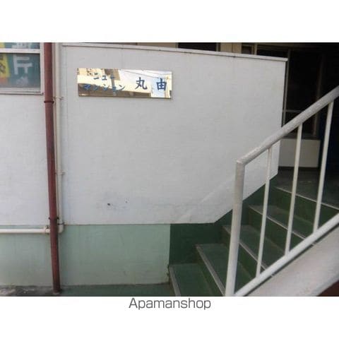 ニューマンション丸由の内装写真