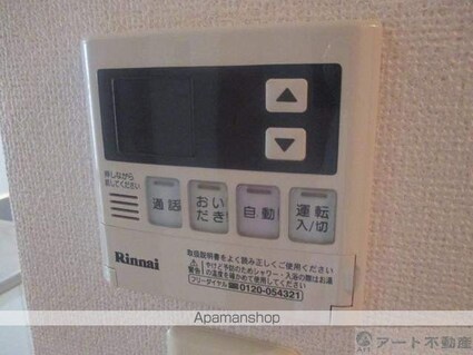 カルム　サンリットＡ　Ⅰ[1R/32.9m2]の内装1