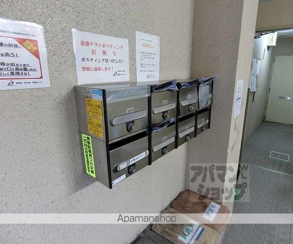 ルビナス竹澤のその他写真