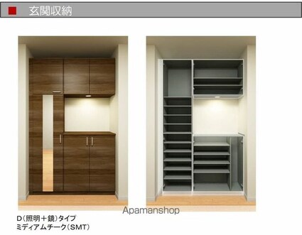 シャーメゾン吉塚２１１[2LDK/56.97m2]のその他部屋・スペース8