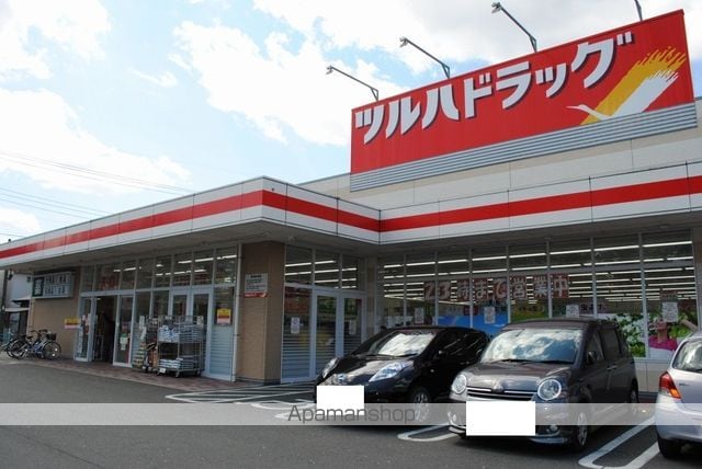 ディアスソフィアCの周辺写真