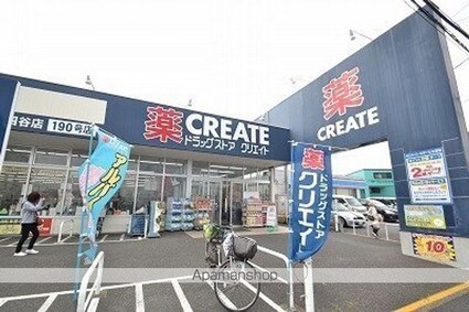 ディアスＫ２[3DK/53.01m2]の周辺6