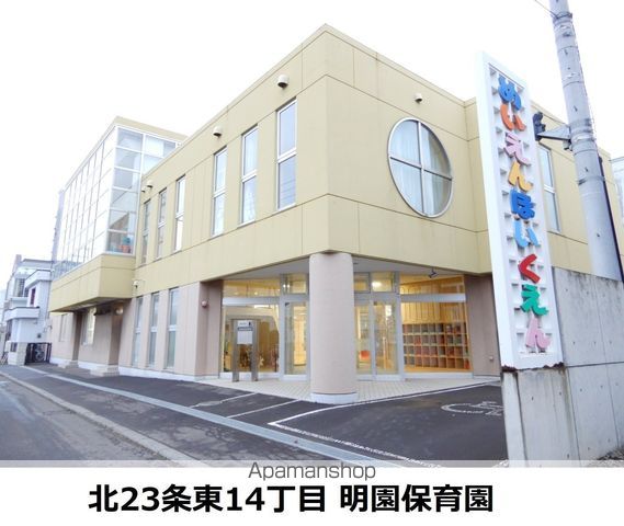 NOBLE Charmant元町の周辺写真
