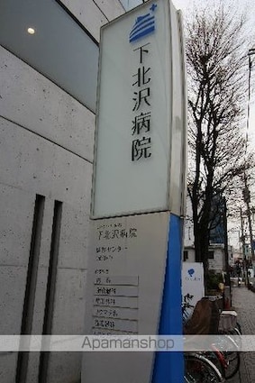 センチュリー北沢[1R/20m2]の周辺4